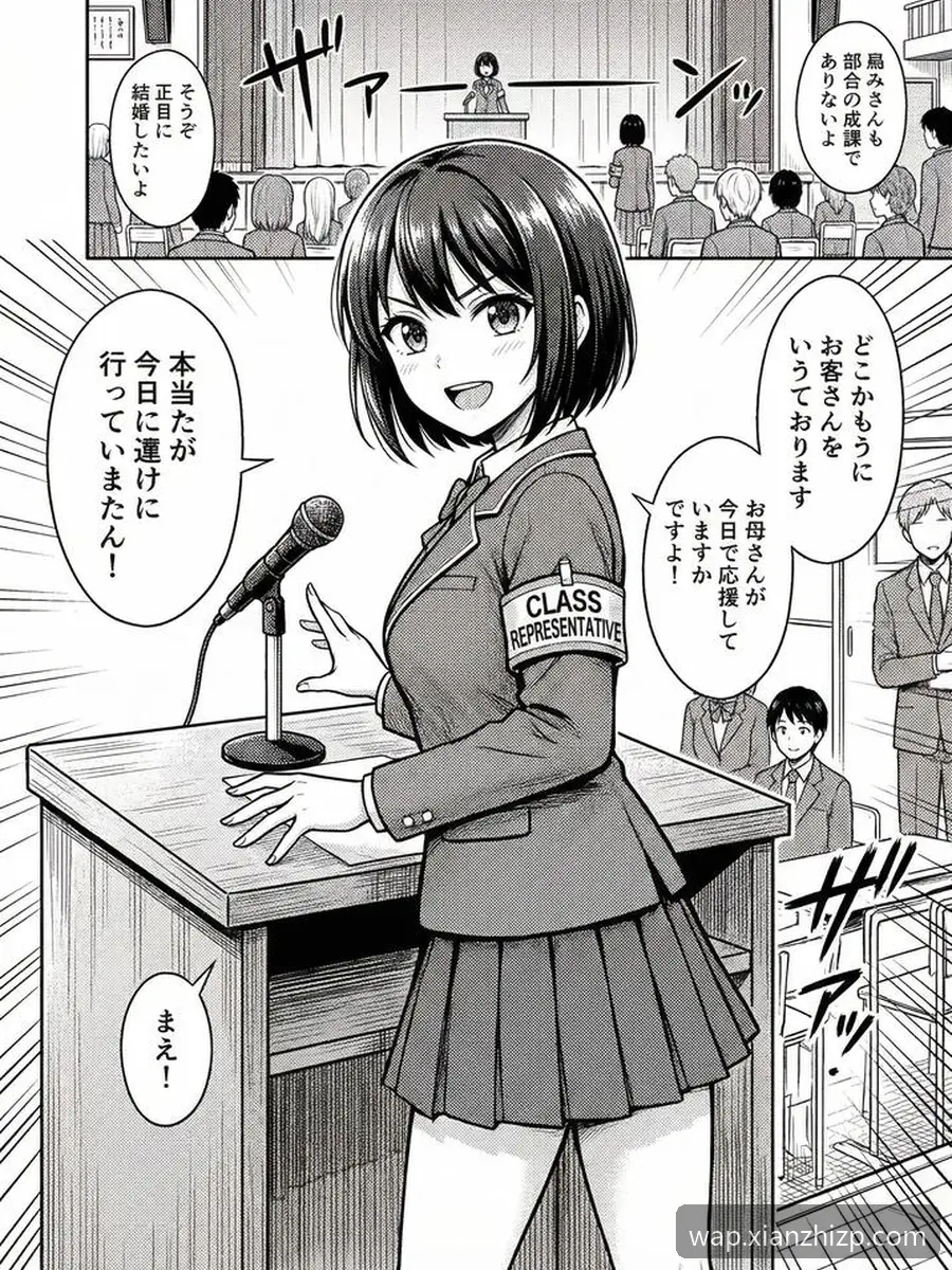 韩漫免费观看在线阅读漫画 · 时光裁缝铺|权威人气排行榜图像预览漫画封面